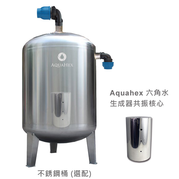 Aquahex resonance tank for hydrotherpy solution